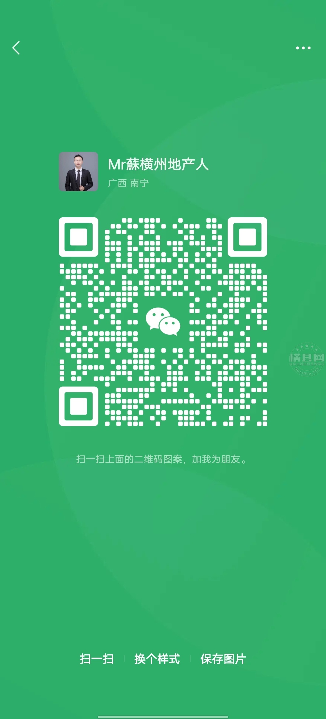 wechat_upload171102864765fc39a767ea5