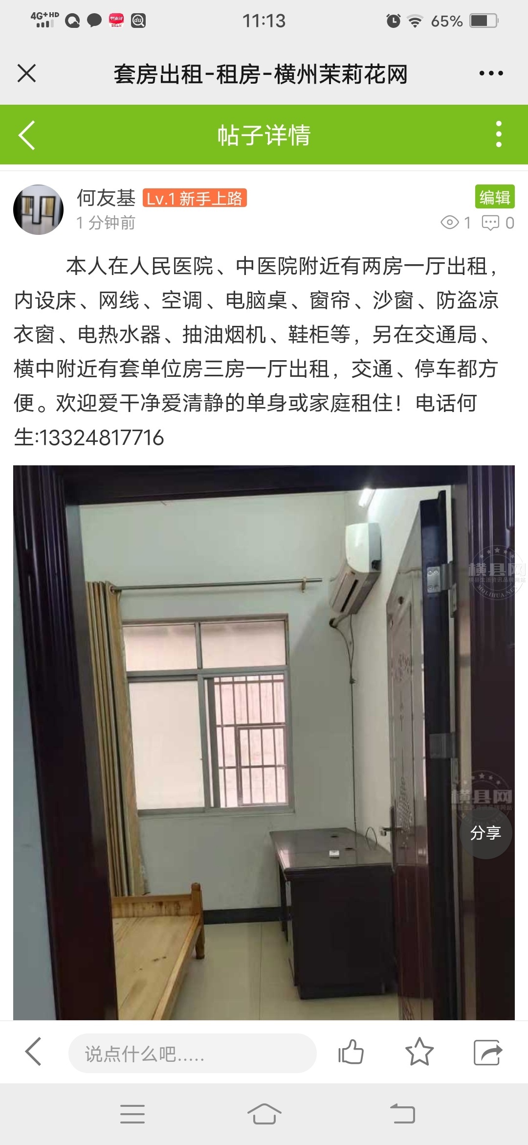 wechat_upload1713049231661b0e8f6a6cd
