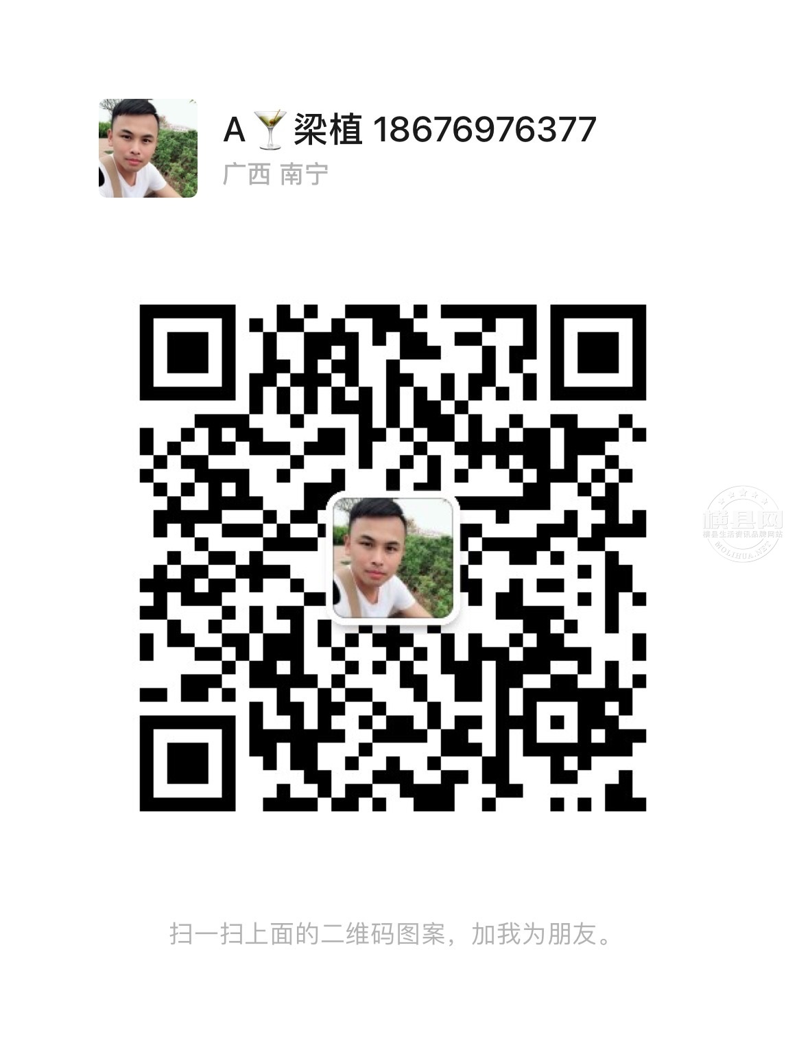 wechat_upload17134208796620ba4f65d9c