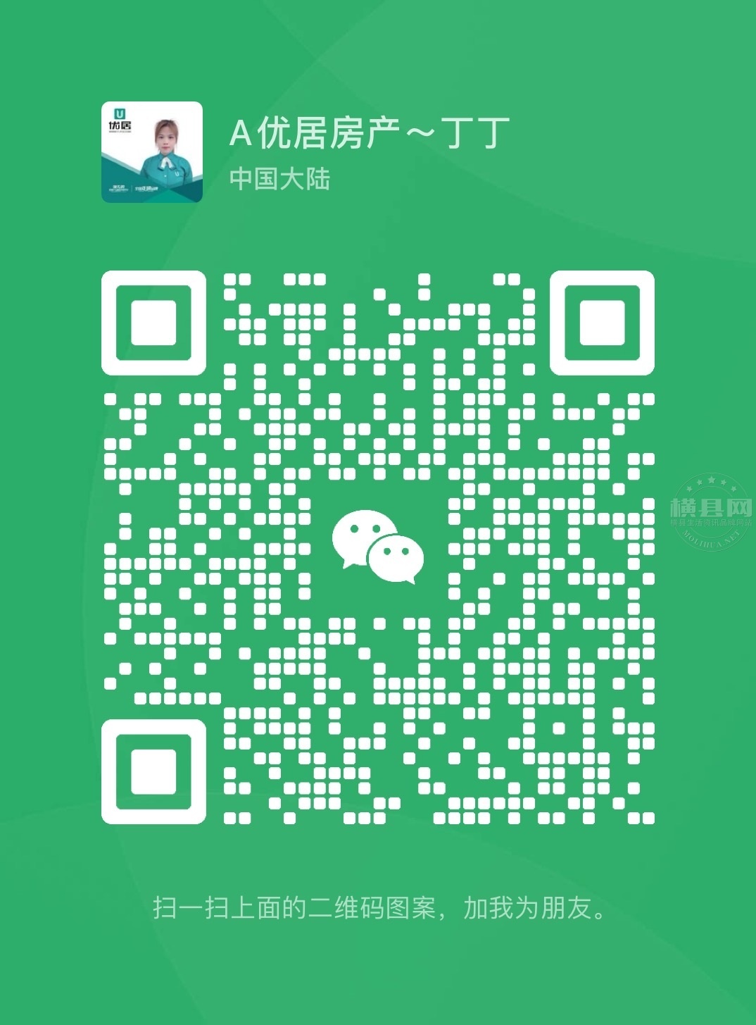 wechat_upload17140281376629fe69c76b4