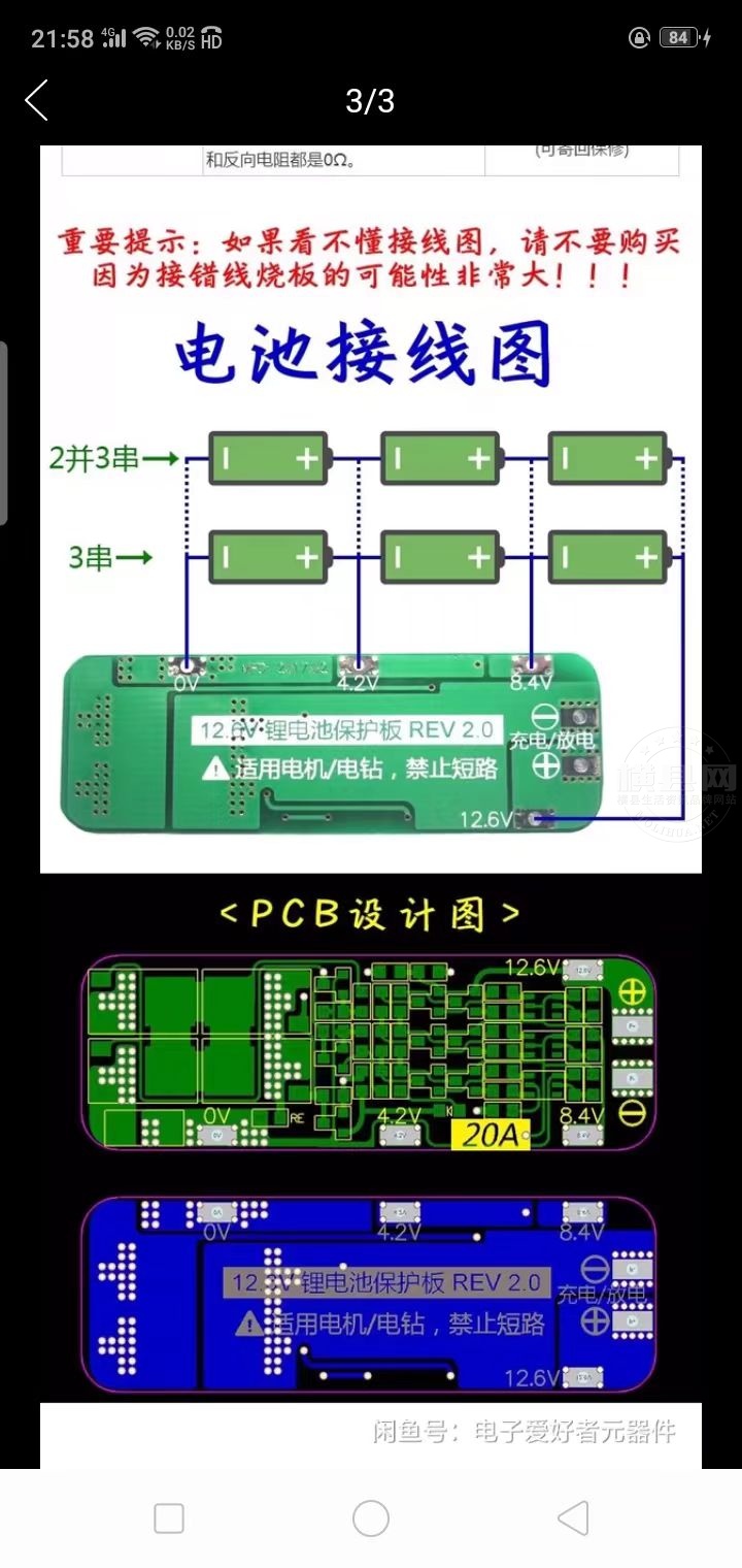 微信图片_20240428223530.jpg