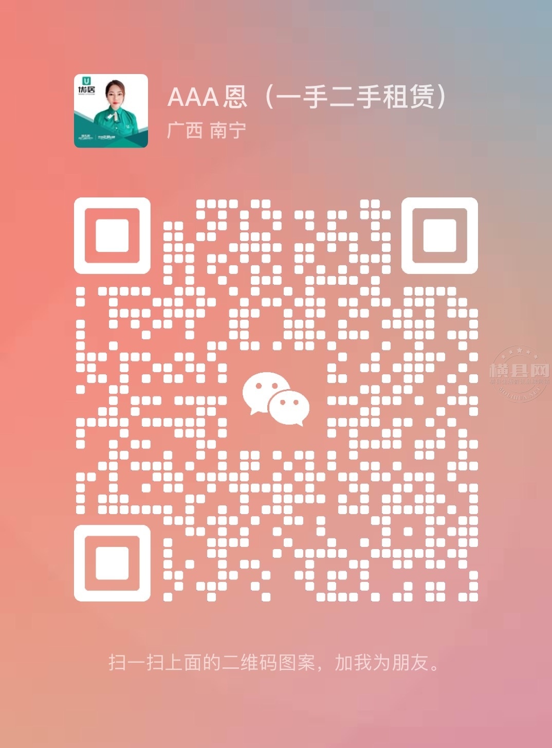 wechat_upload17144668586630b02a66e1e