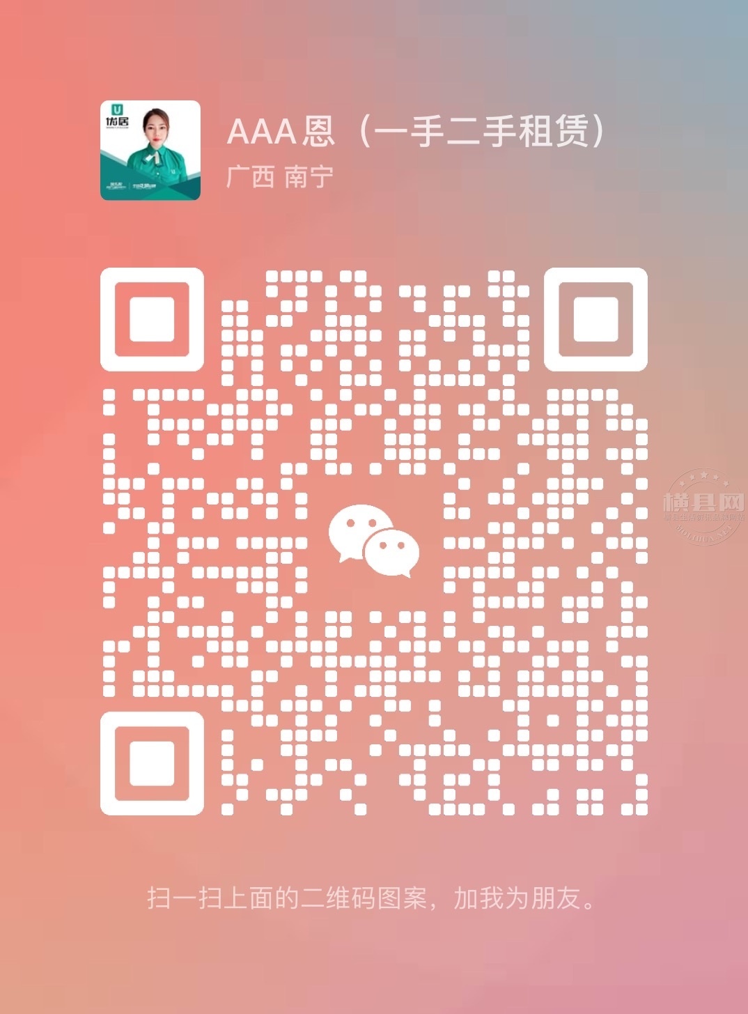 wechat_upload171457106366324737e2b06