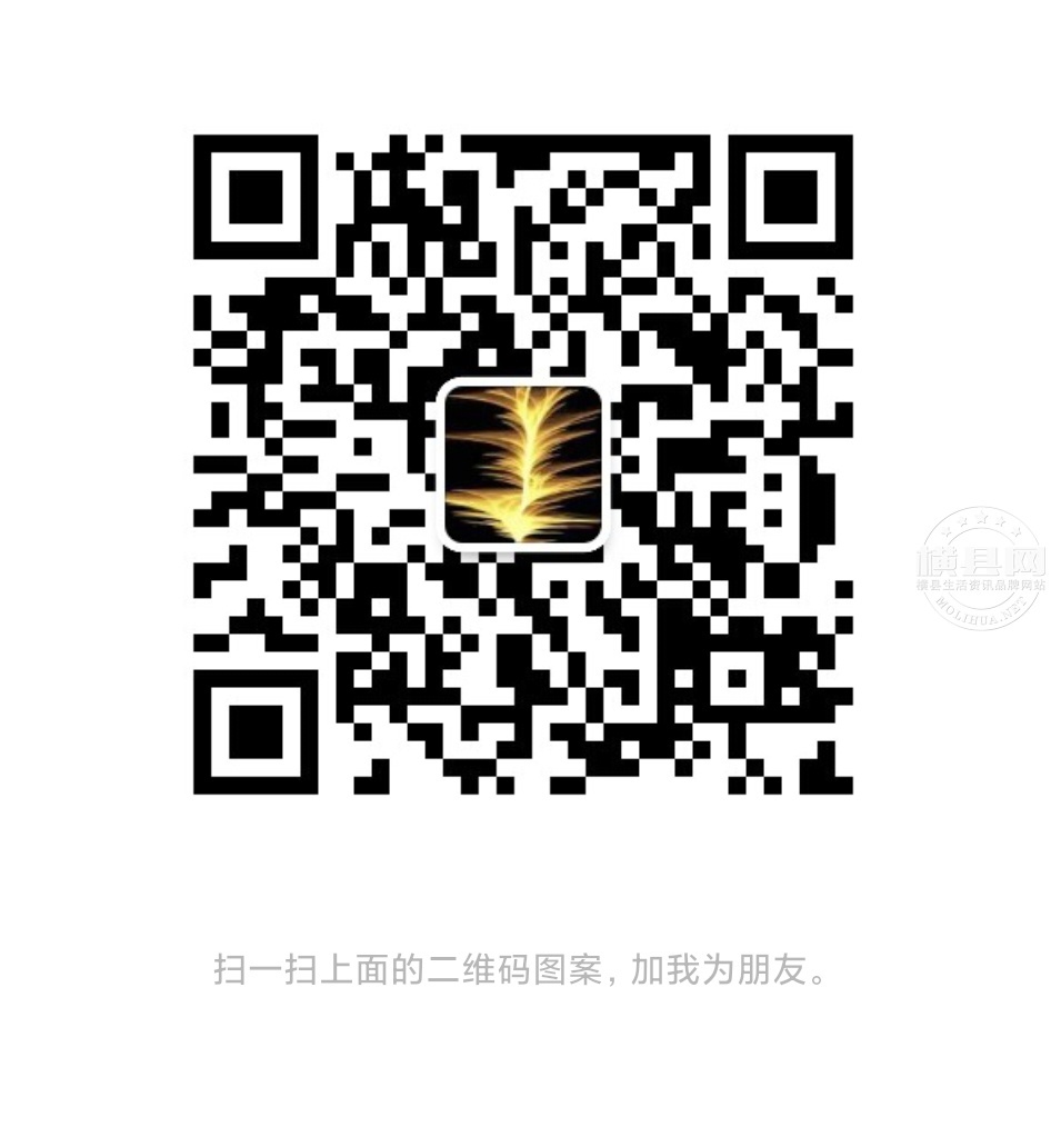 wechat_upload1715089994663a324aea9a0