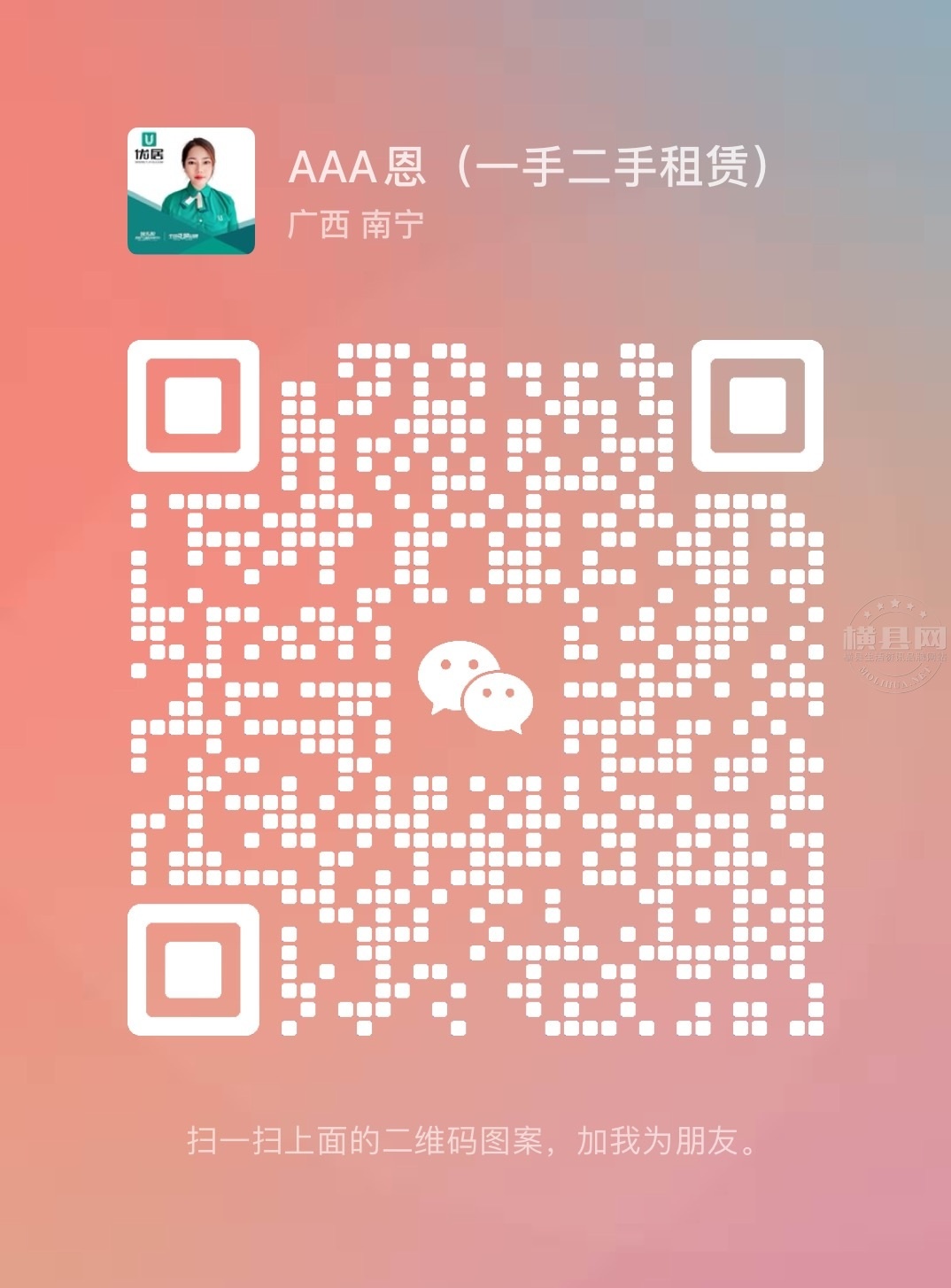 wechat_upload17158467806645be7cd28a2