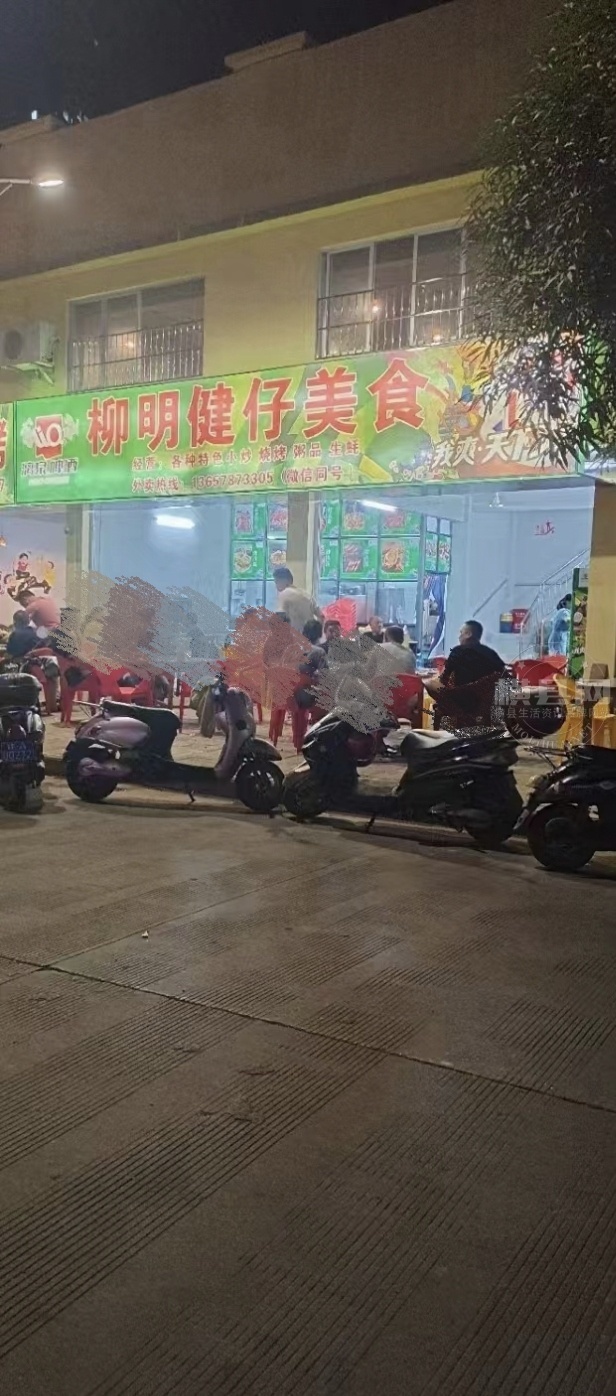 wechat_upload1717246739665b1b13e3365