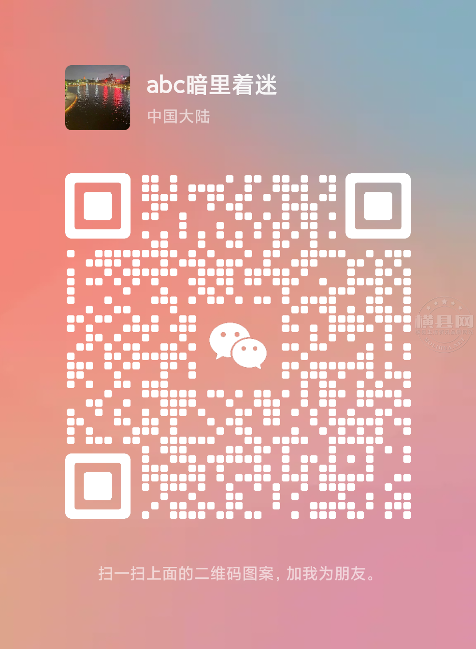 wechat_upload17177445356662b39746f8c