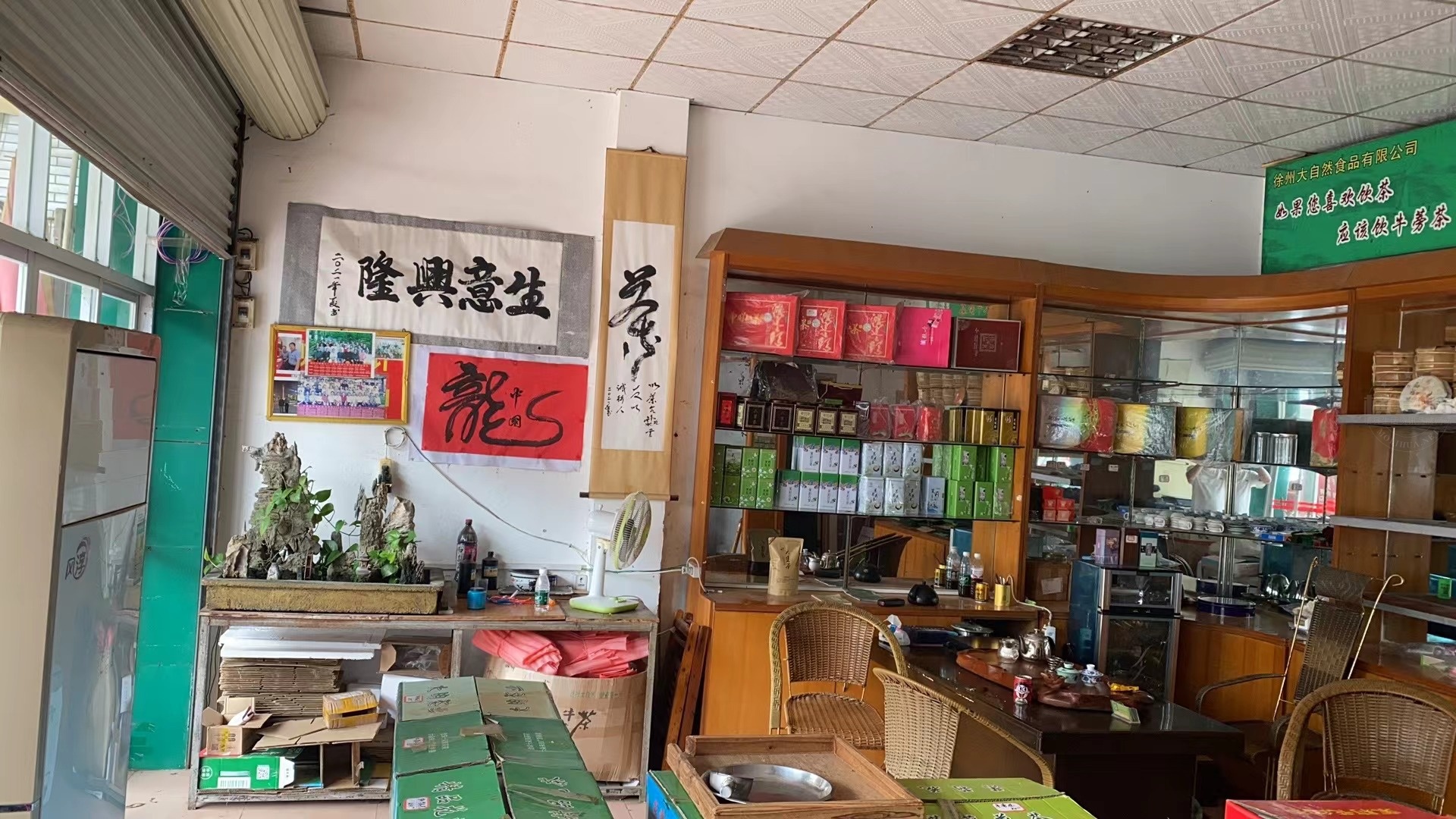 微信图片_20240607153334.jpg