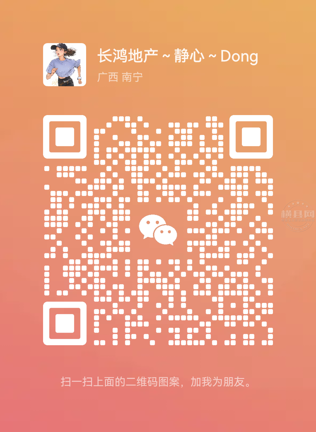 wechat_upload1718375271666c53678a2e5