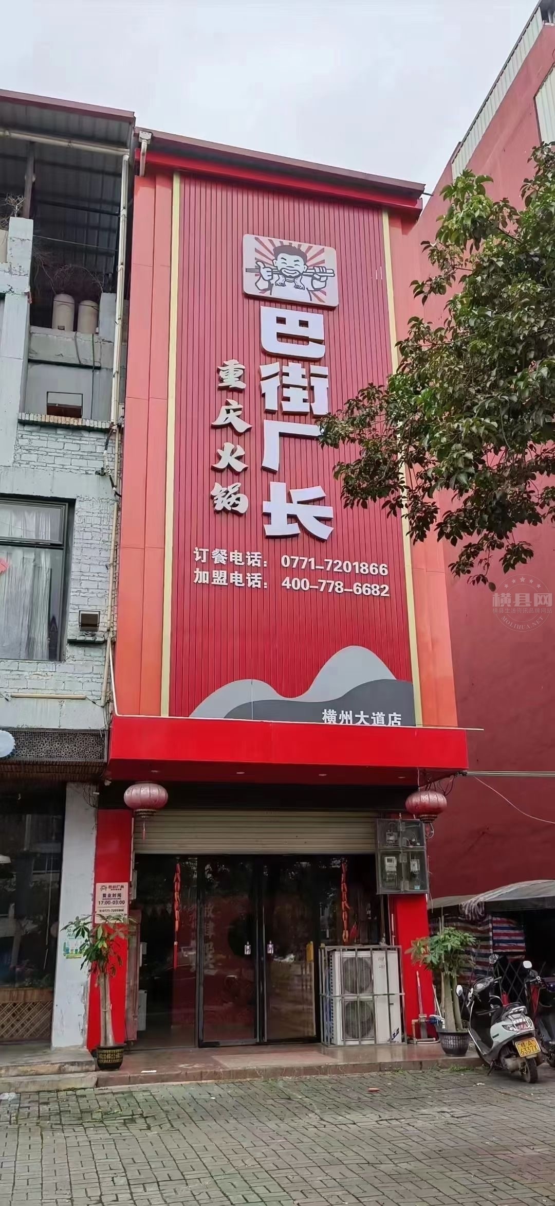 wechat_upload17187167436671894741e46
