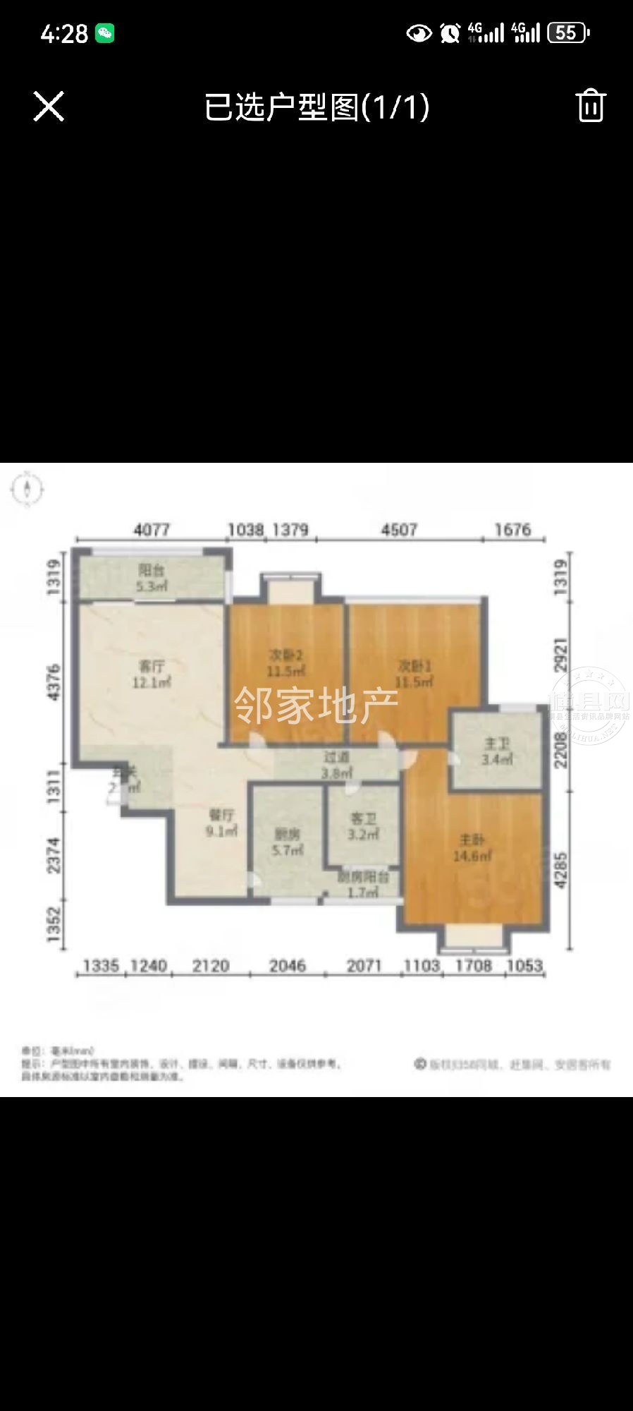 wechat_upload171871754866718c6c9b10e
