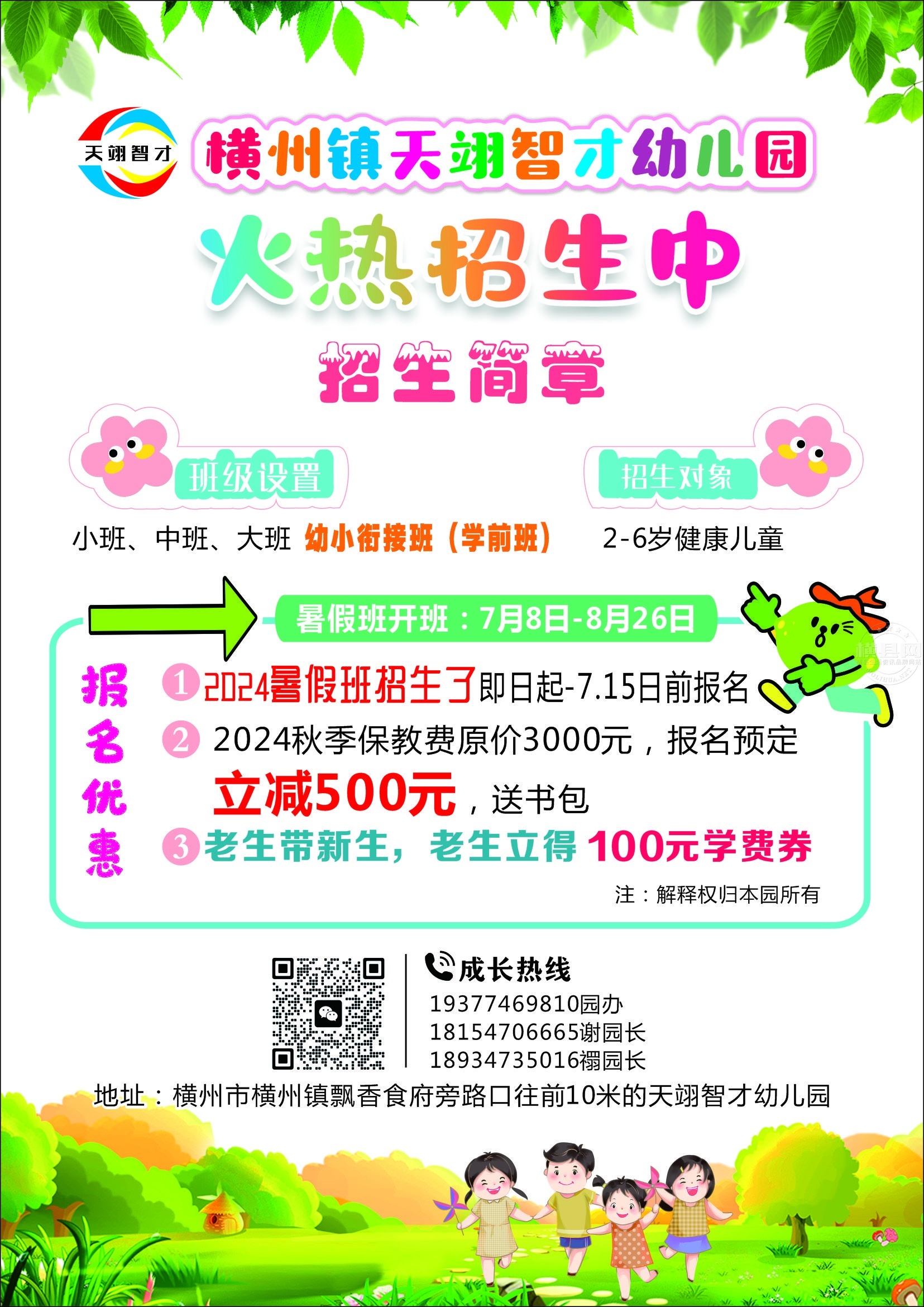 wechat_upload17199060266683aeeaea96d