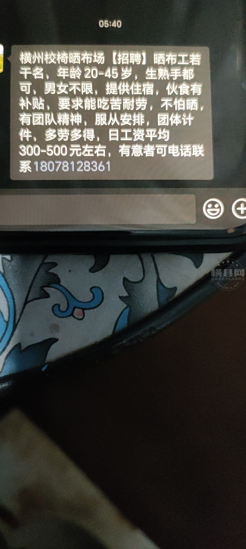 wechat_upload17209071506692f58ec9584