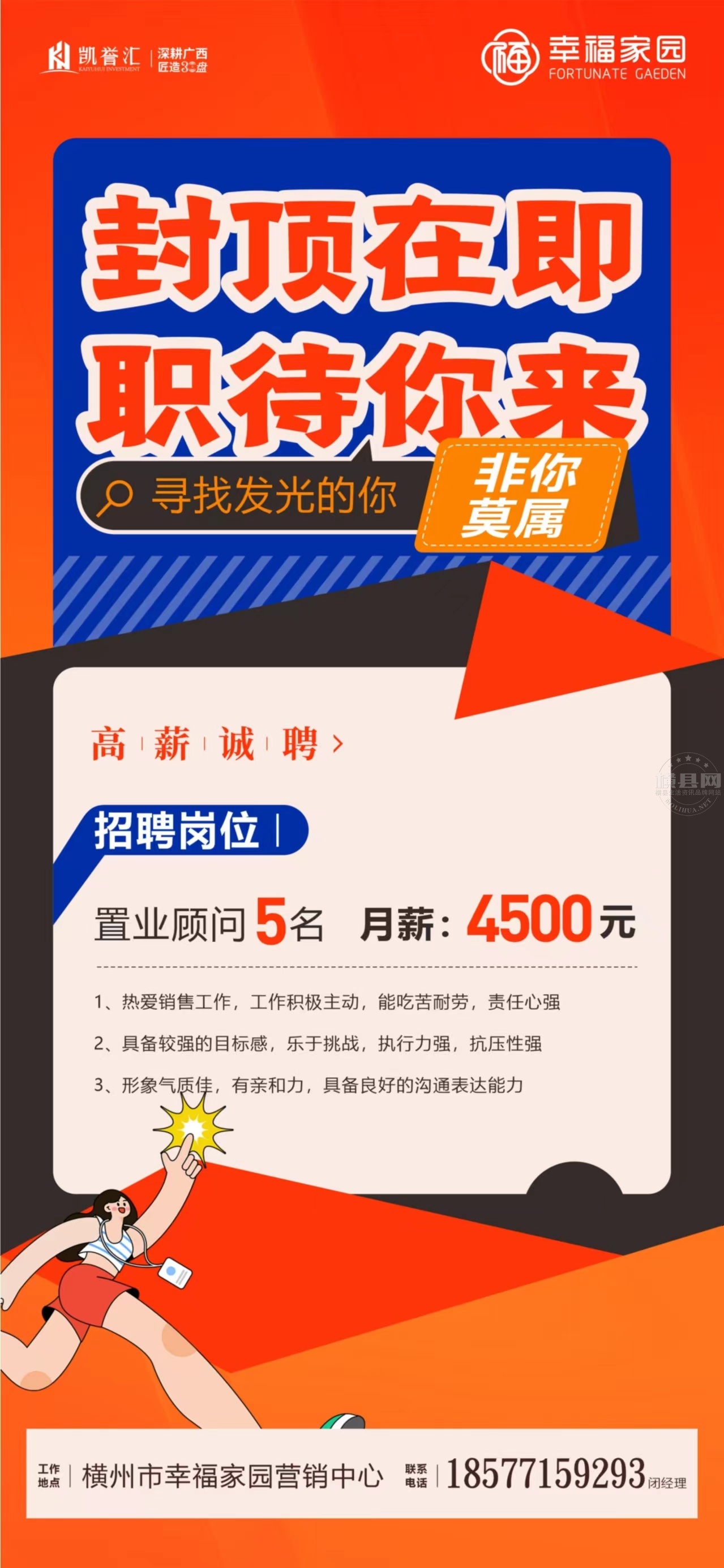wechat_upload17210961136695d7b1108a6