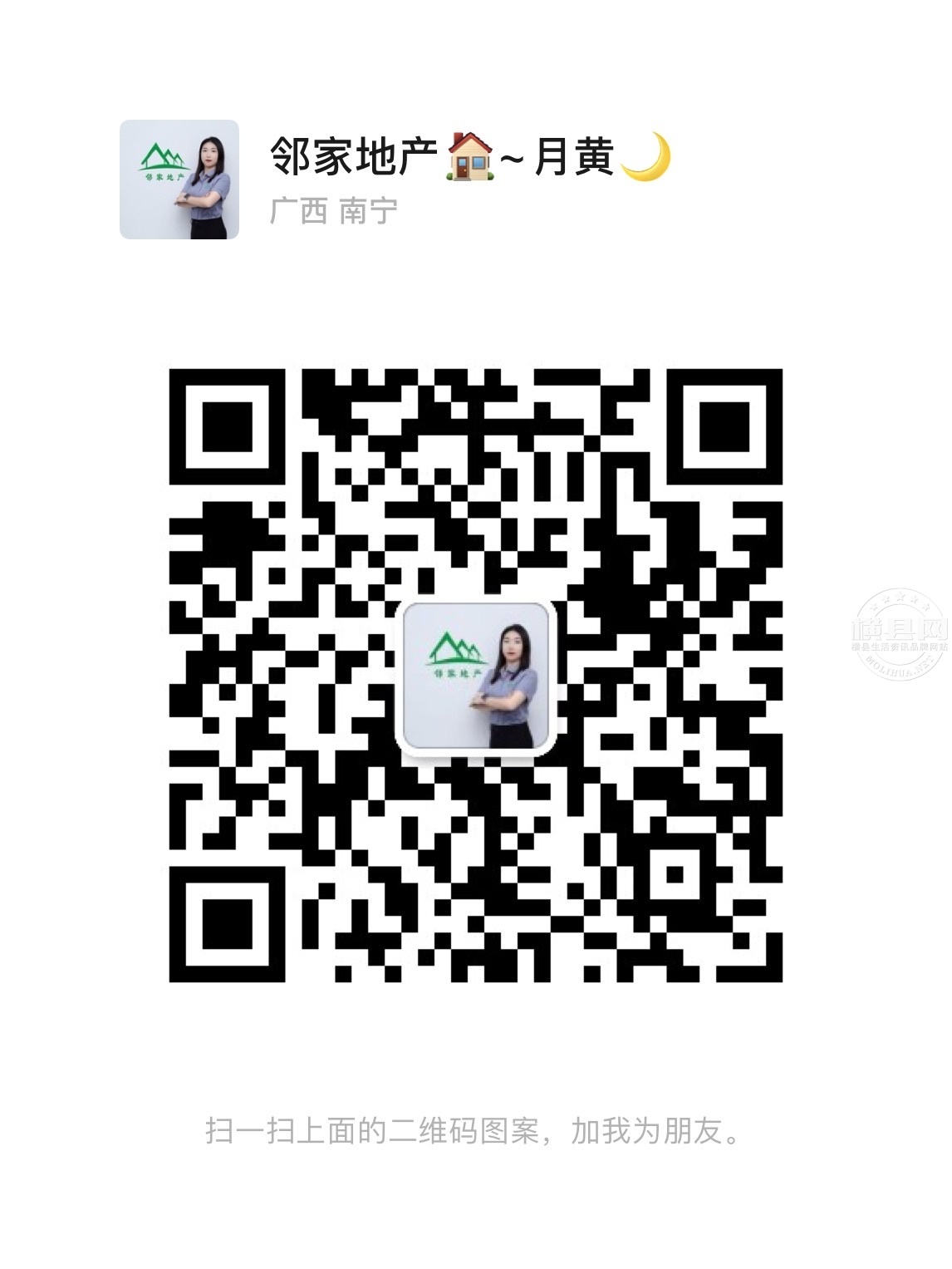wechat_upload17212938136698dbf5e689a