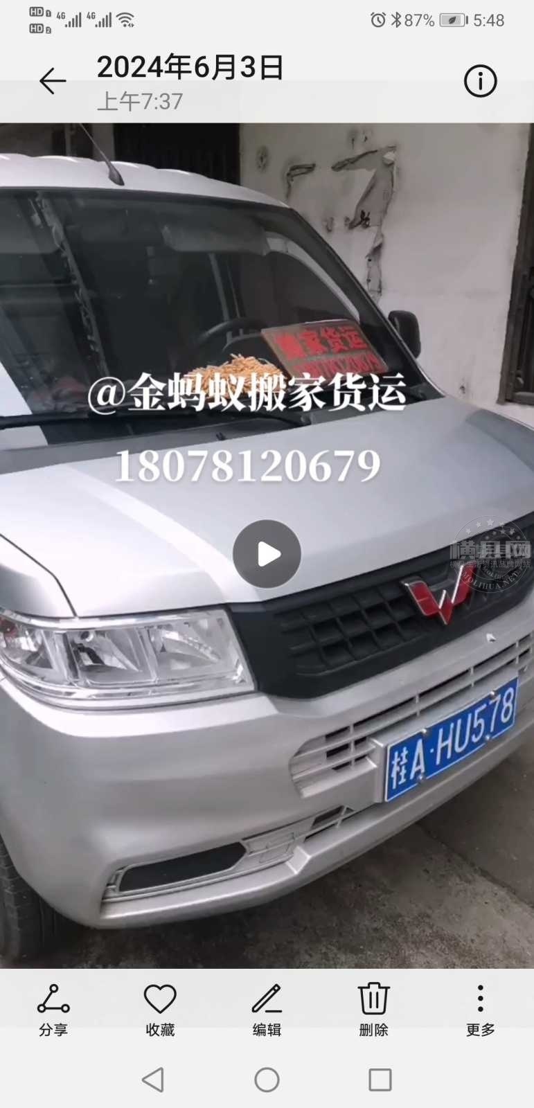 wechat_upload1721522426669c58fa6b5b7