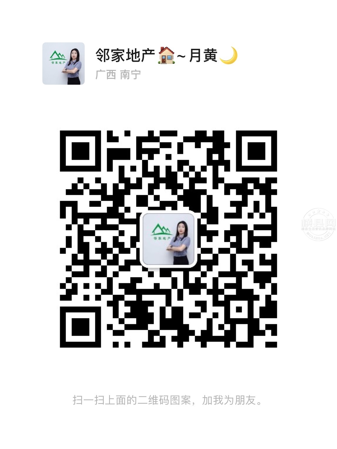 wechat_upload1721699587669f0d03bf11b