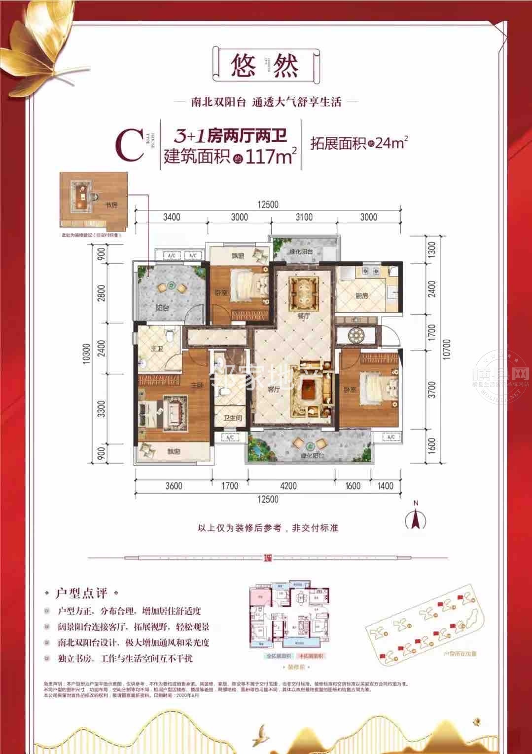 wechat_upload1721736365669f9cad772fa