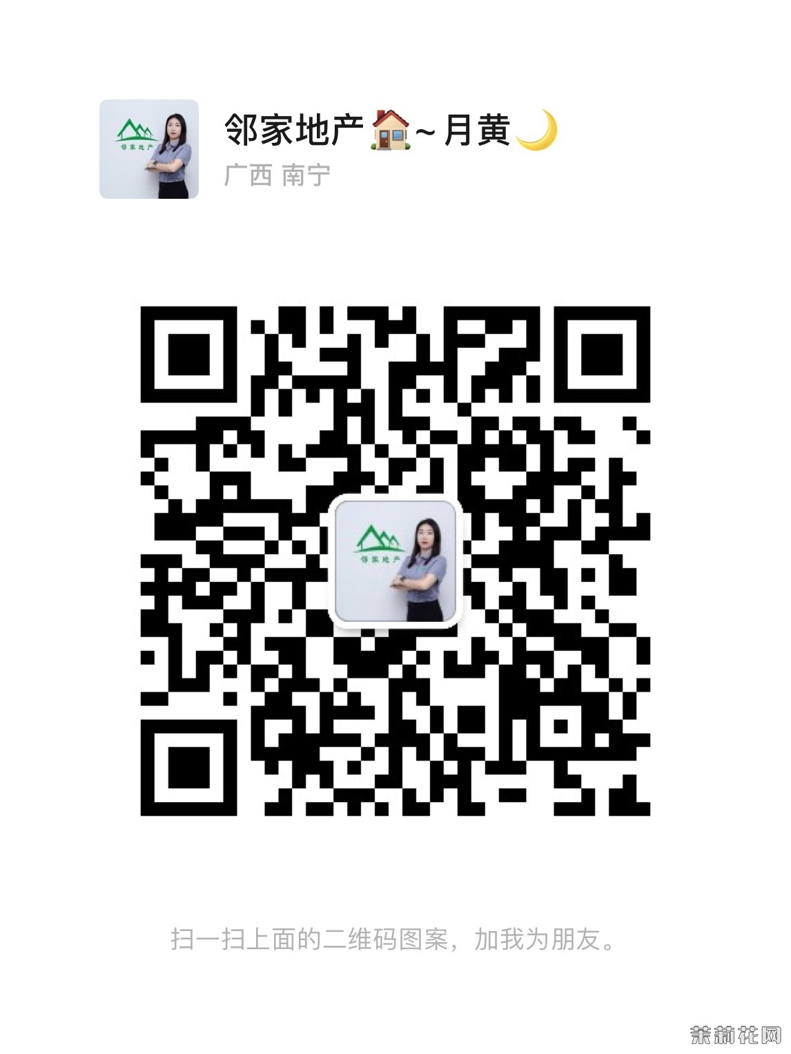 wechat_upload172269656866ae4378efdc1