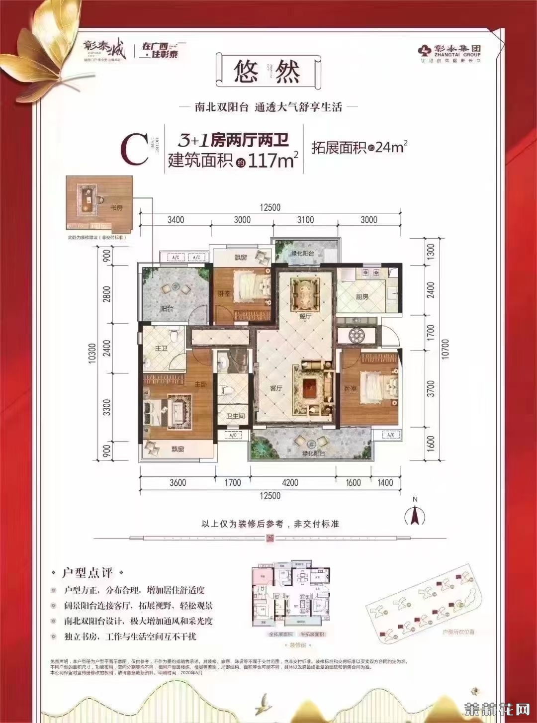 wechat_upload172304344266b38e720b95d
