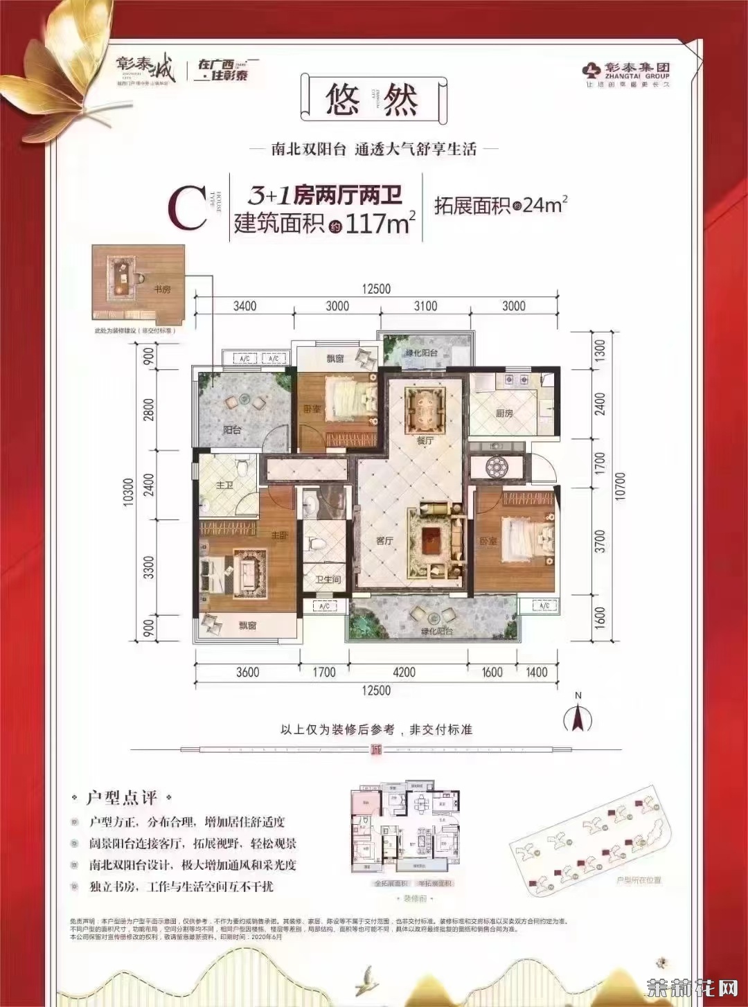 wechat_upload172347238466ba1a0082ddb