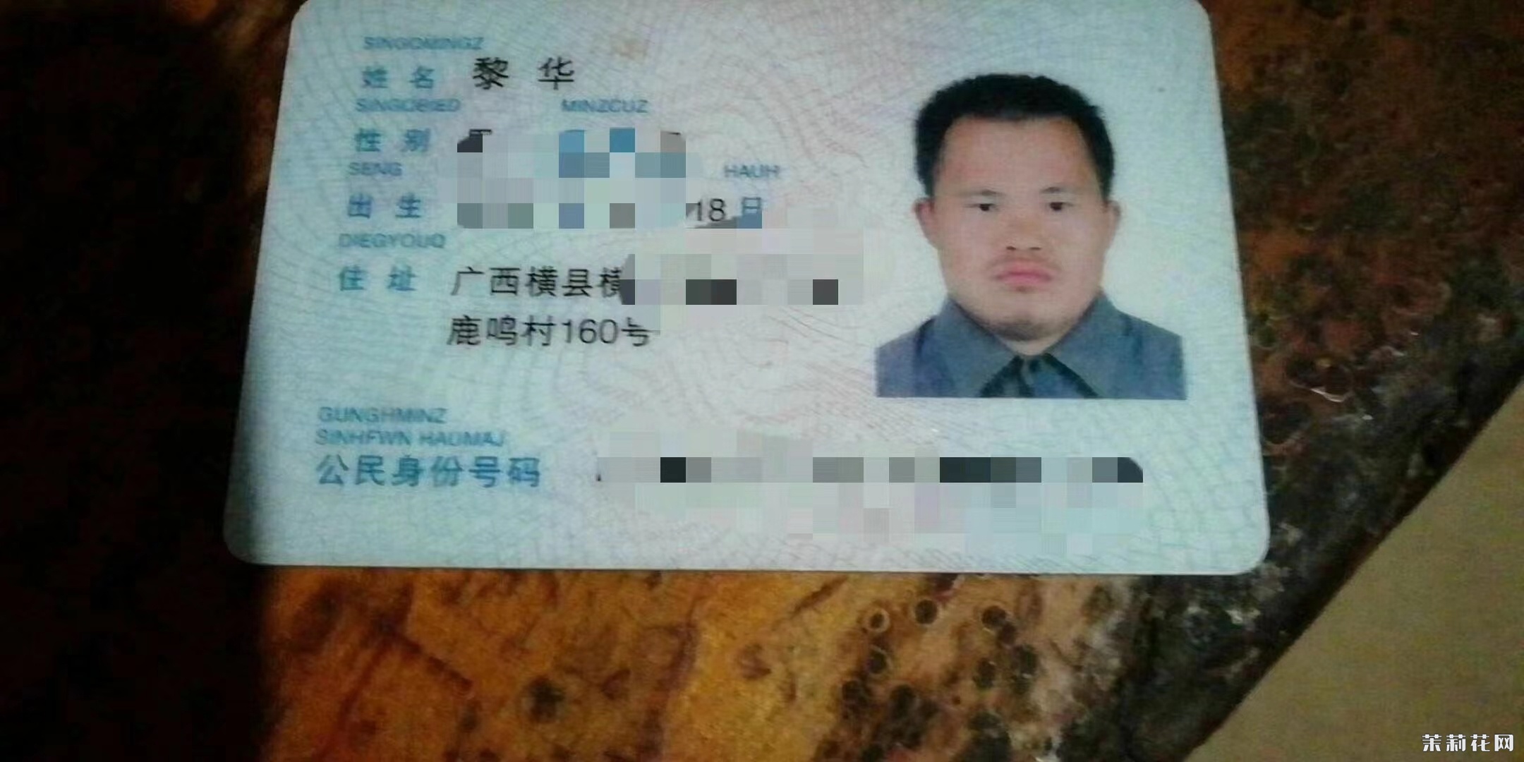 wechat_upload172356227766bb79259e91a