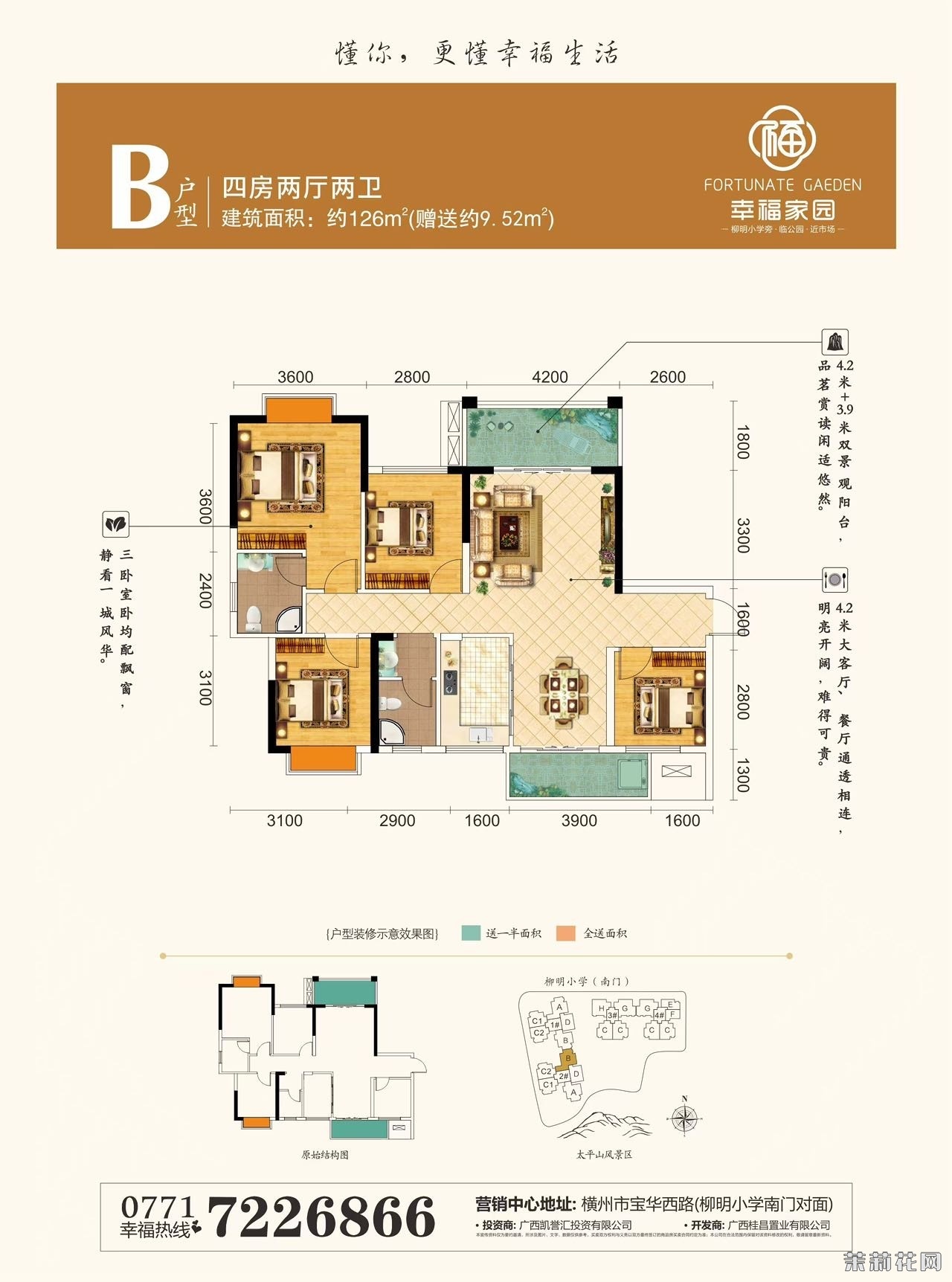 wechat_upload172567357666dbb068017bf