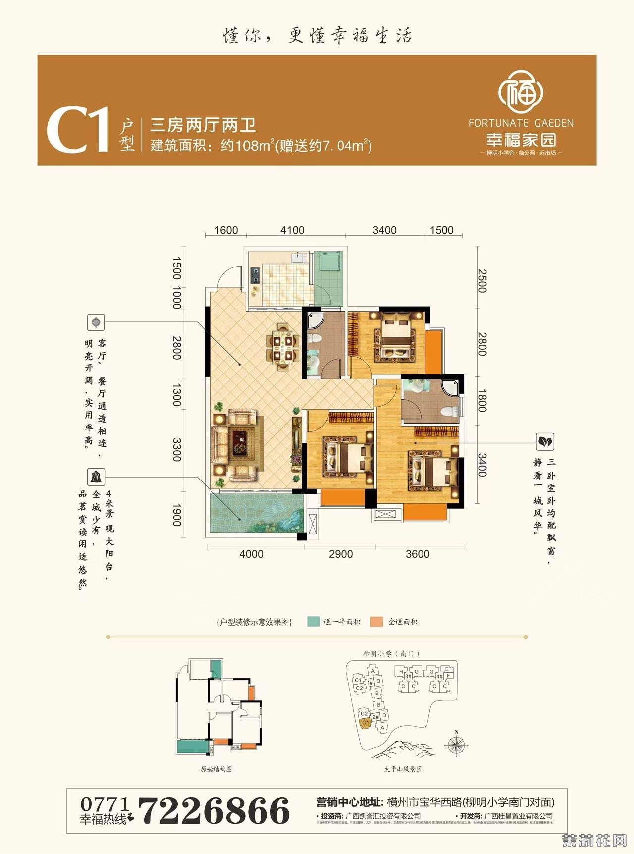 wechat_upload172567357866dbb06a02494