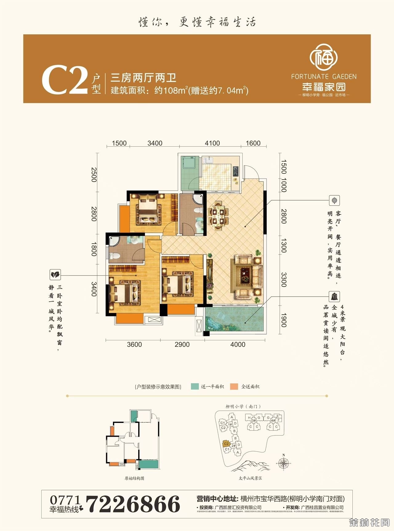 wechat_upload172567358166dbb06d03e9e