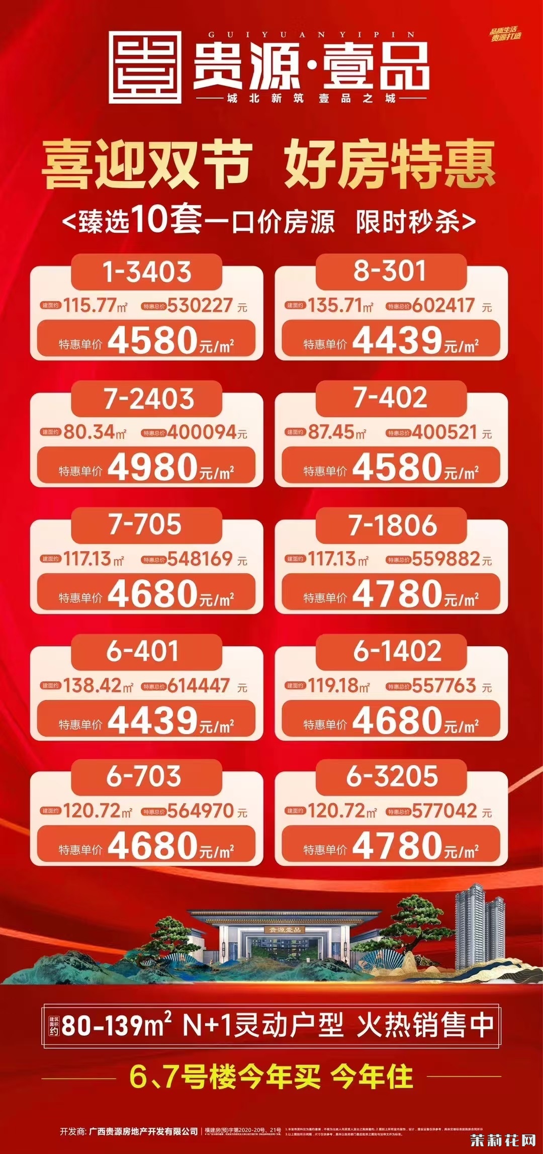 wechat_upload172623886666e450926cfc9
