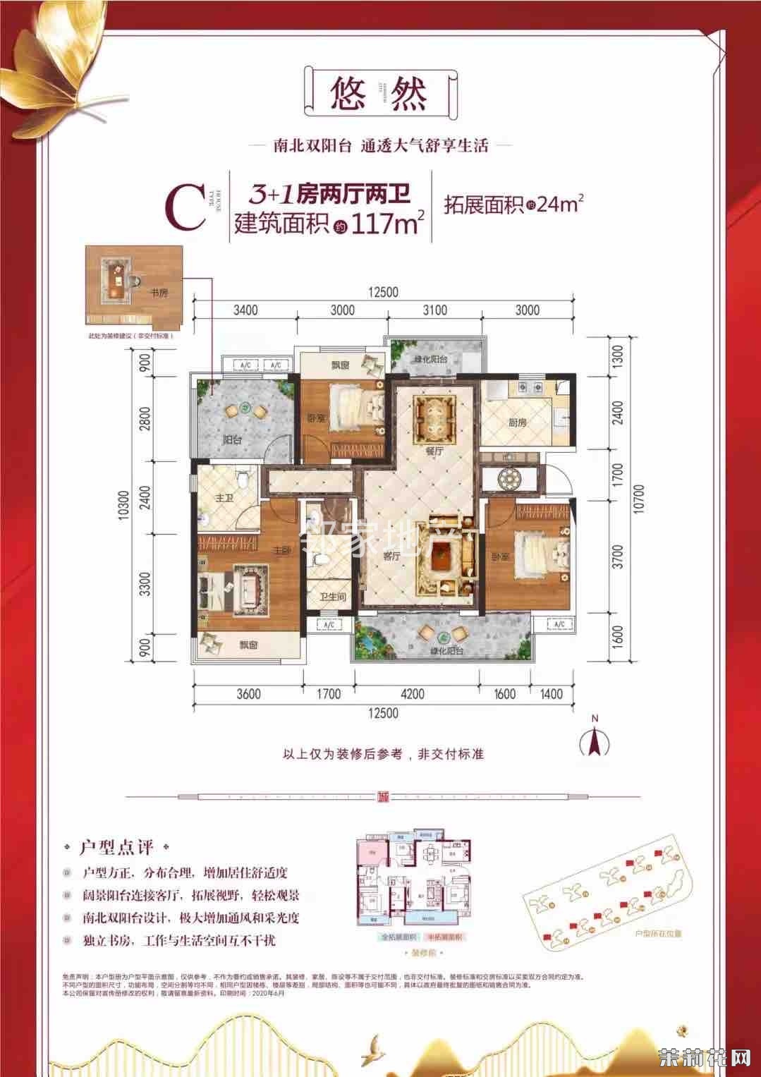 wechat_upload172648025466e7ff7e281c8