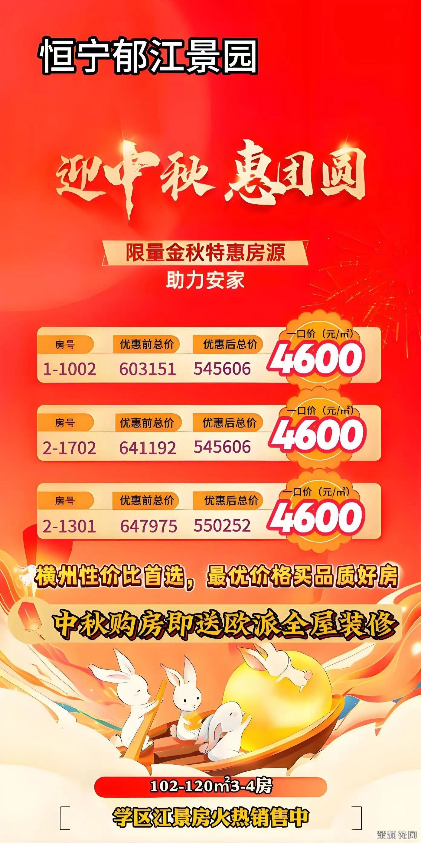 wechat_upload172649736566e842558c043