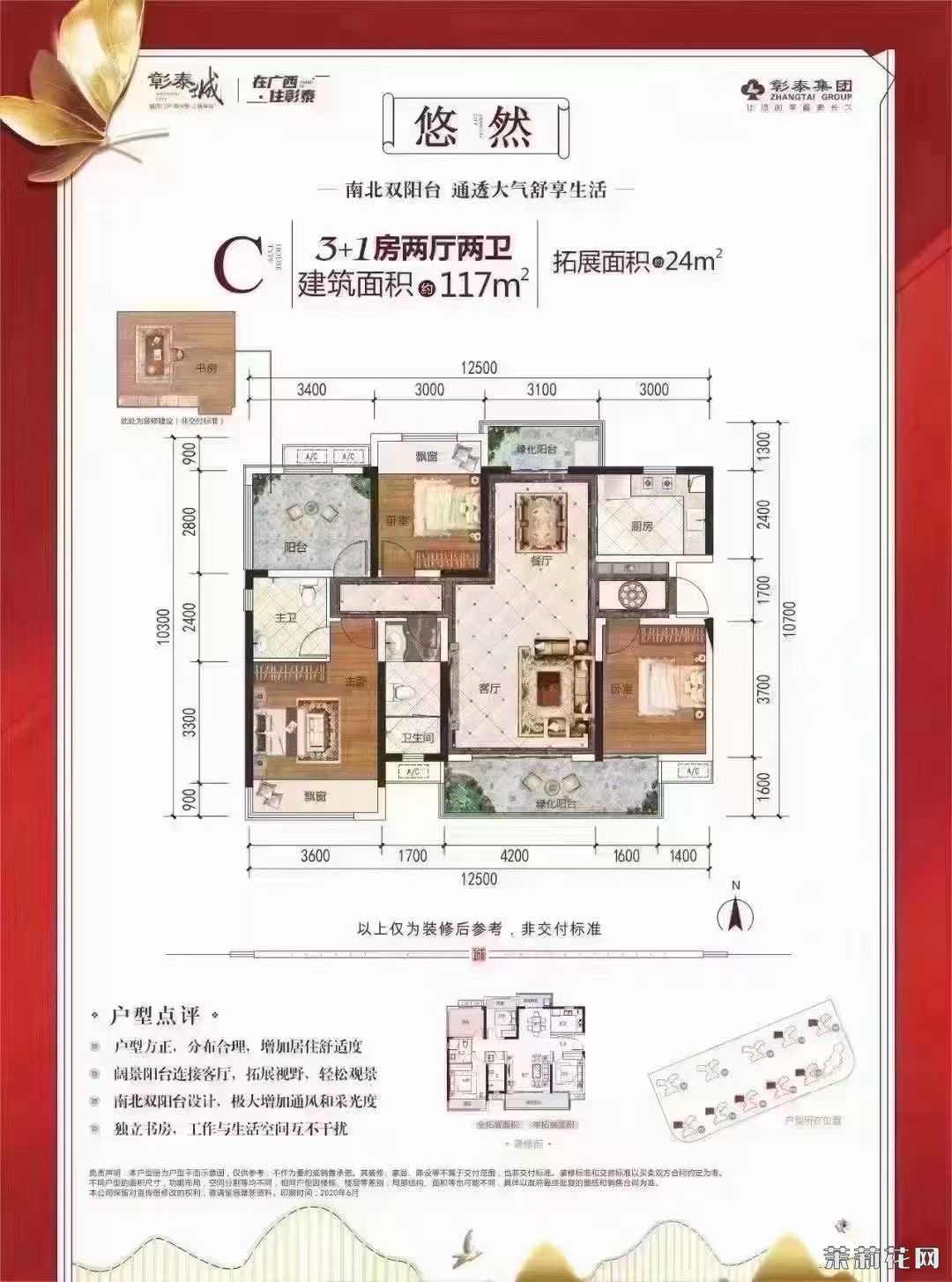 wechat_upload172674087366ebf989dff4c