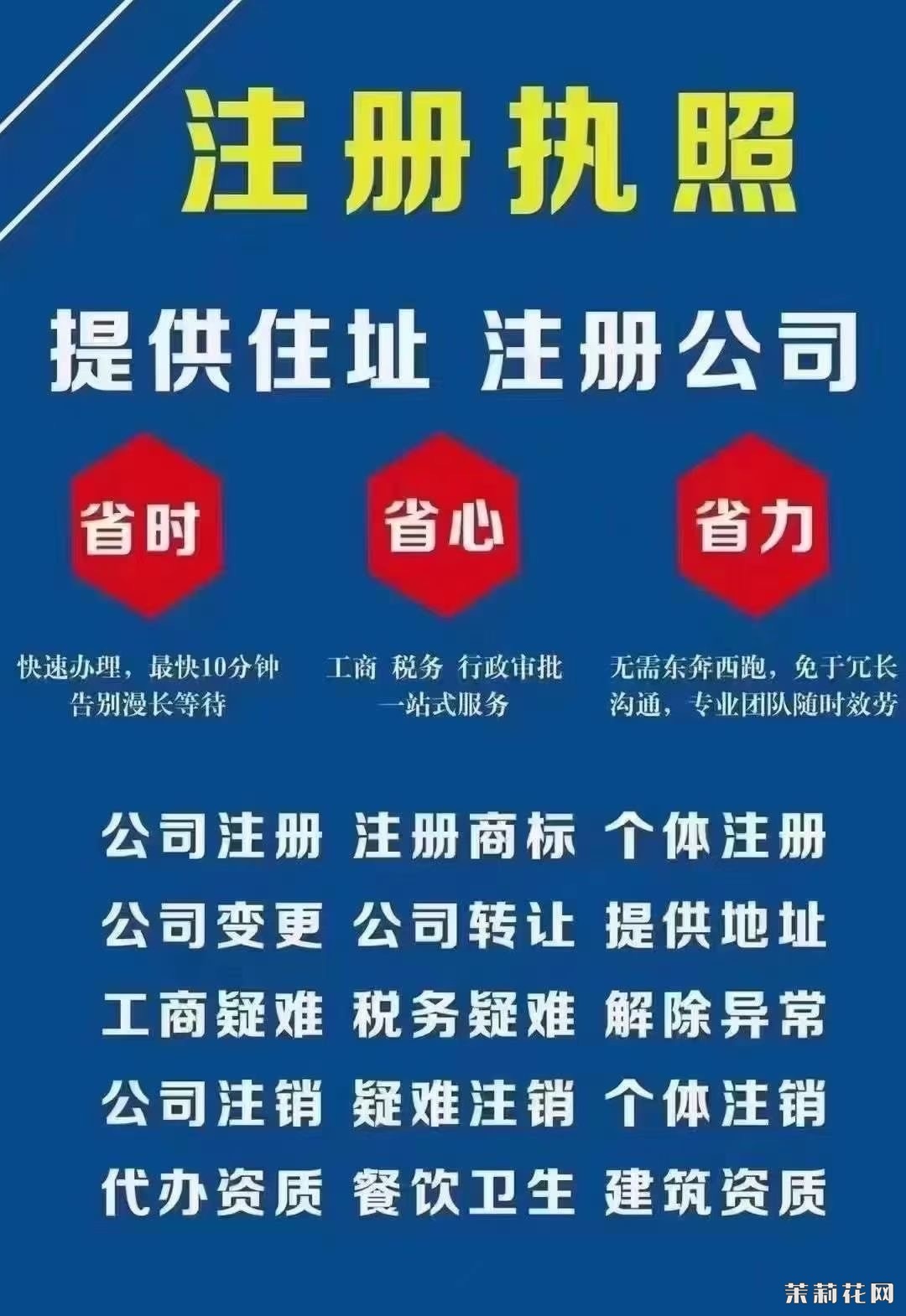 wechat_upload172723925666f3945810acb
