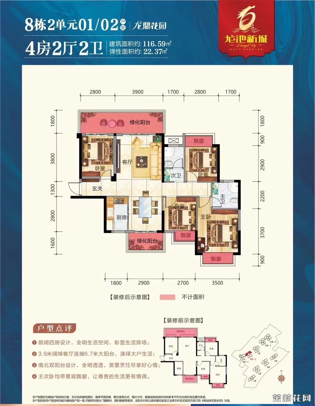 wechat_upload172743329566f68a4f3c93d