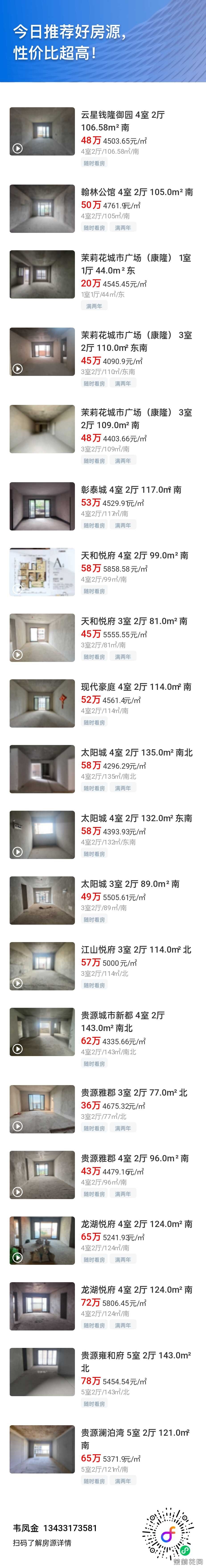 wechat_upload172768620166fa663965b79