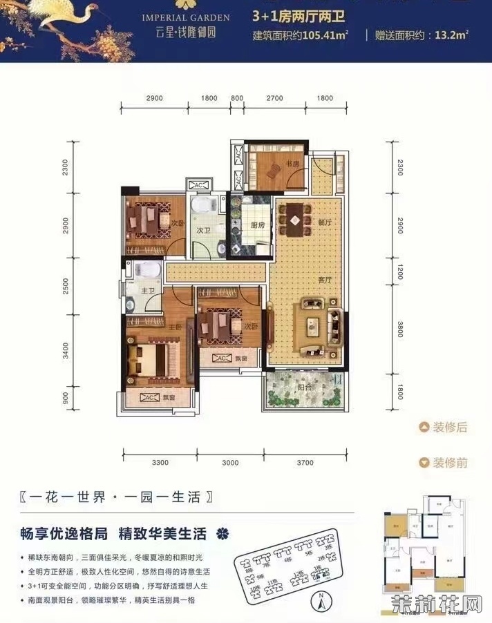 wechat_upload172812782467012350b0d7d