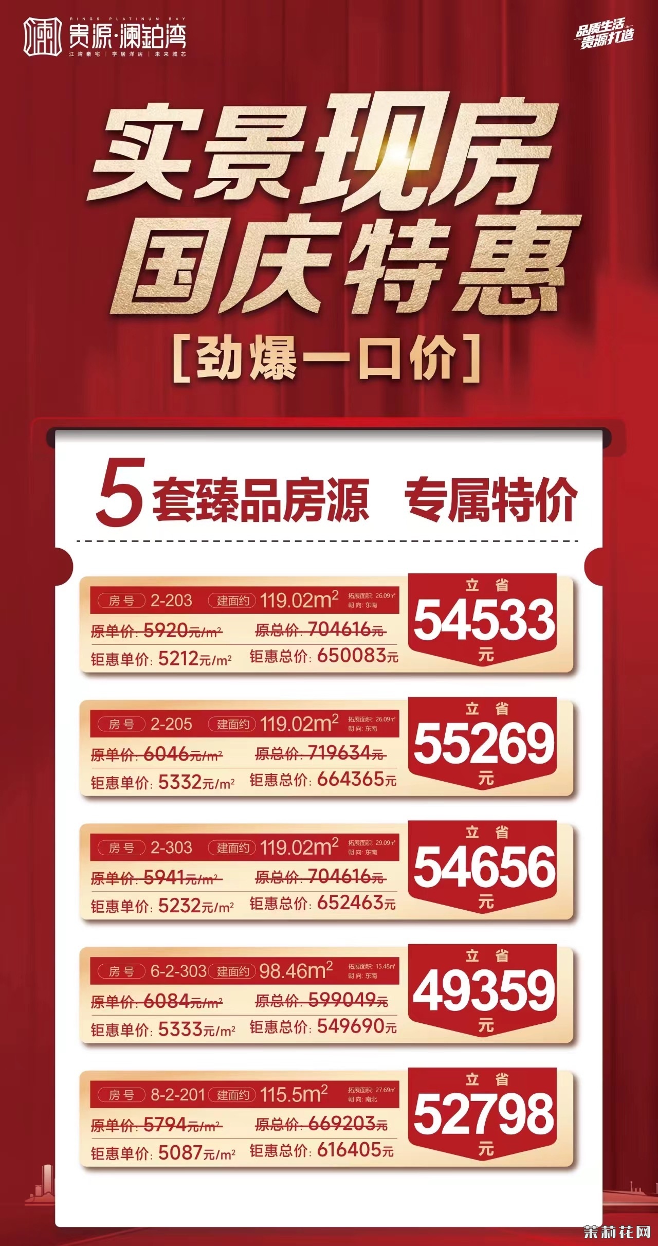 wechat_upload172813723767014815a5f67