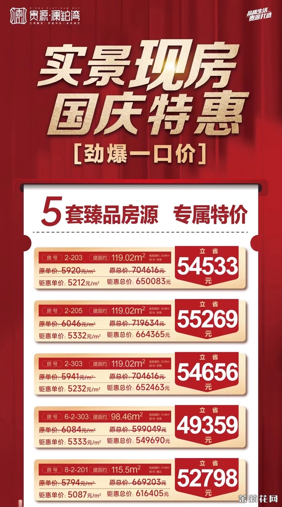 wechat_upload17282278036702a9db7105e