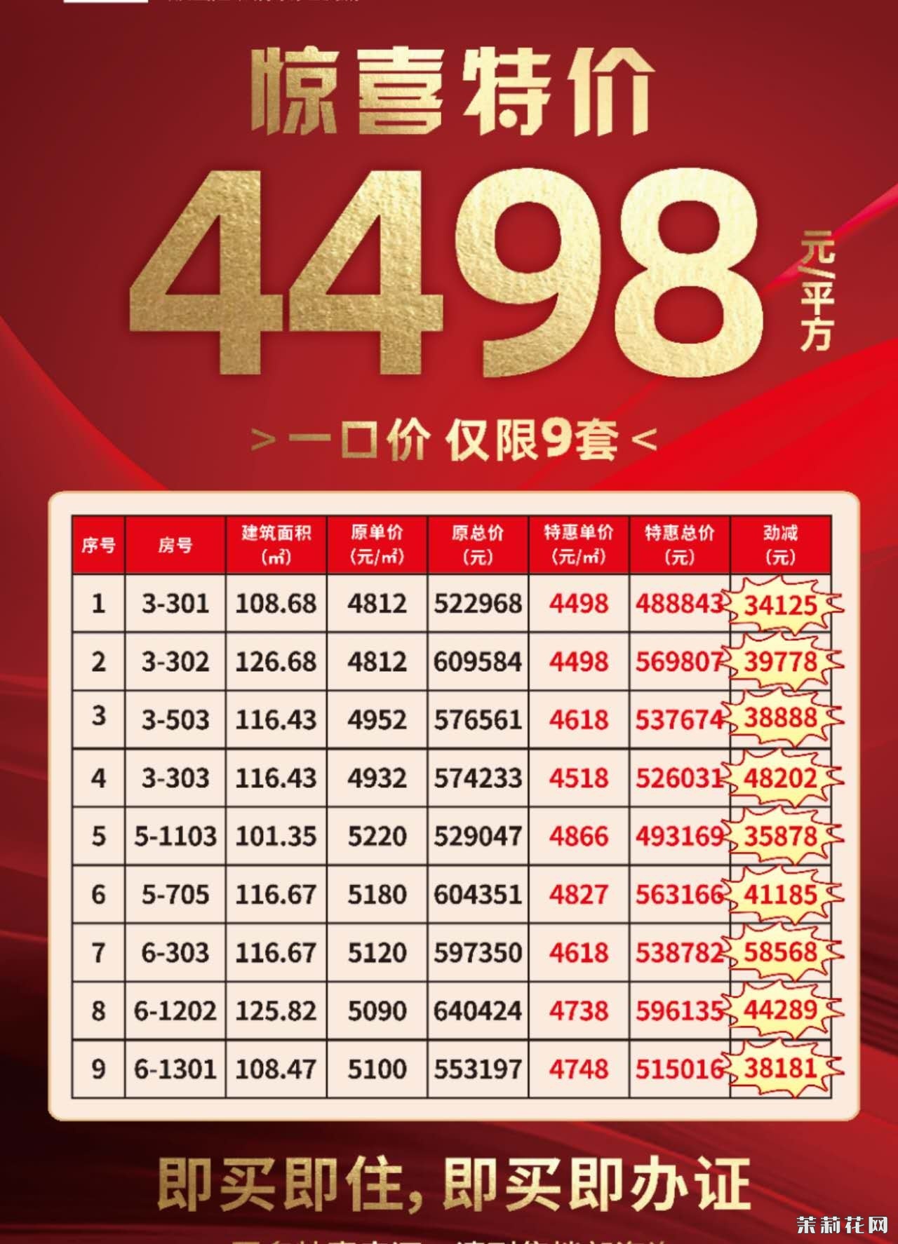 wechat_upload1731983669673bf93596bbc