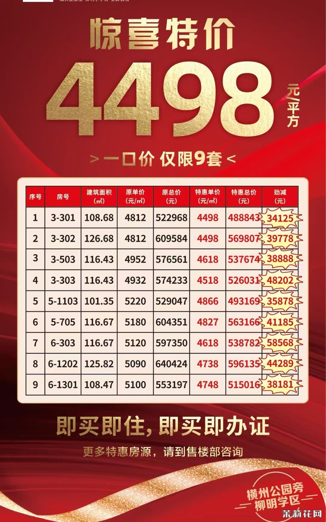 wechat_upload1732198634673f40ea2d638