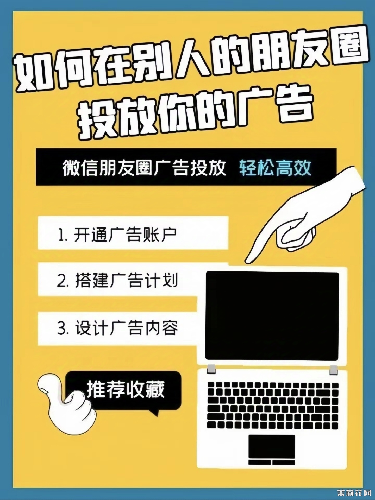wechat_upload173227661467407186f0692