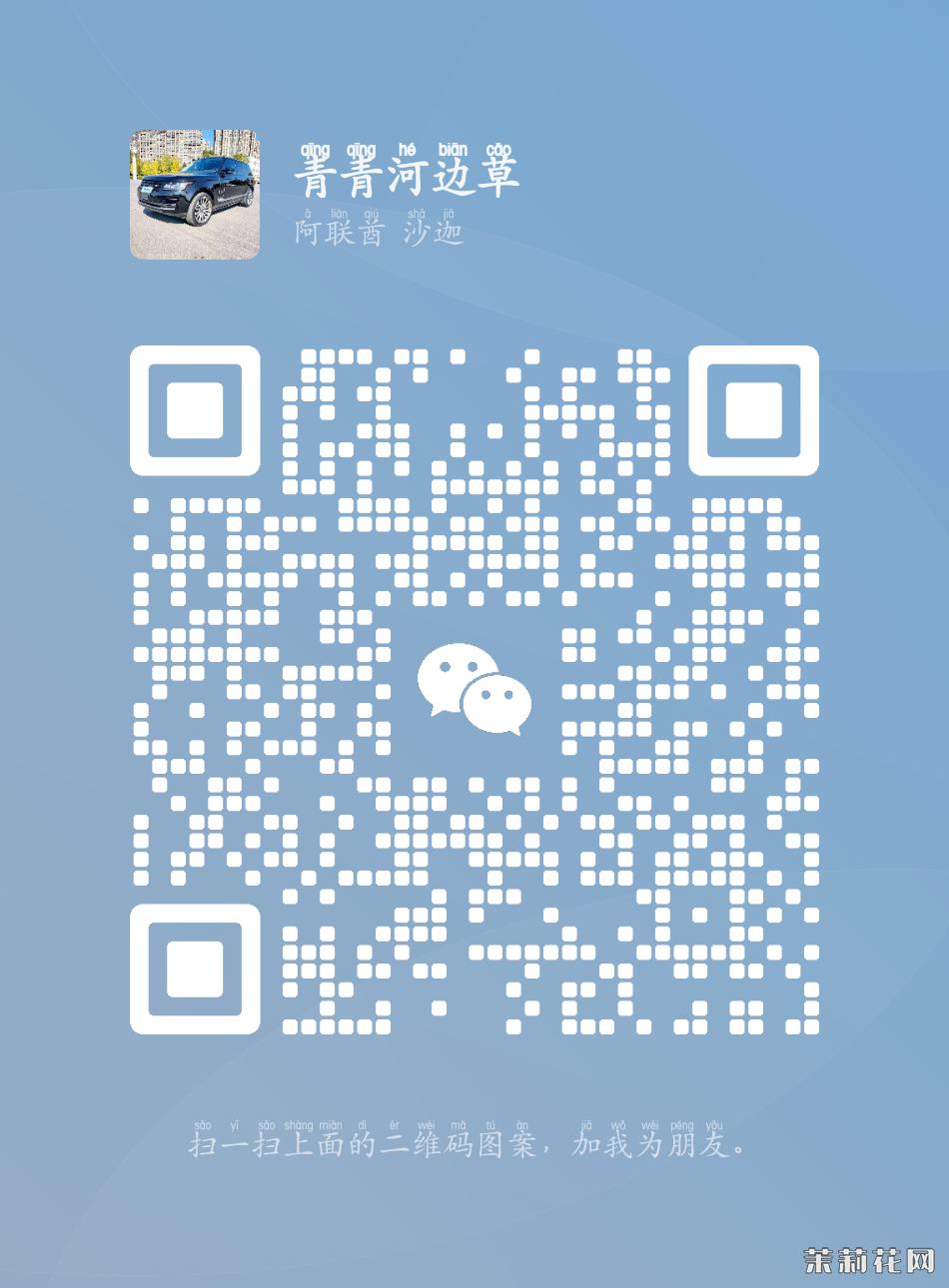 wechat_upload173252191267442fb8da8db