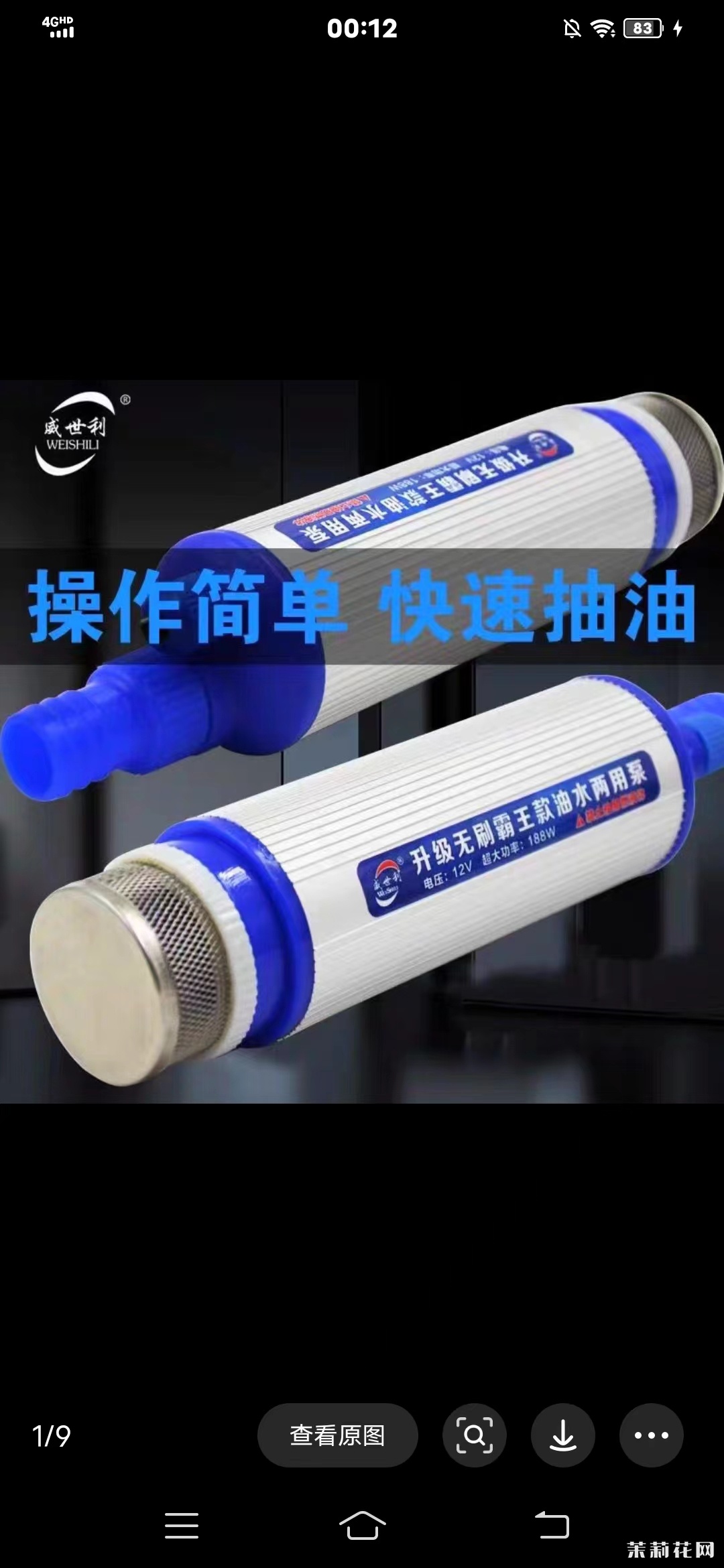 微信图片_20241128154137.jpg