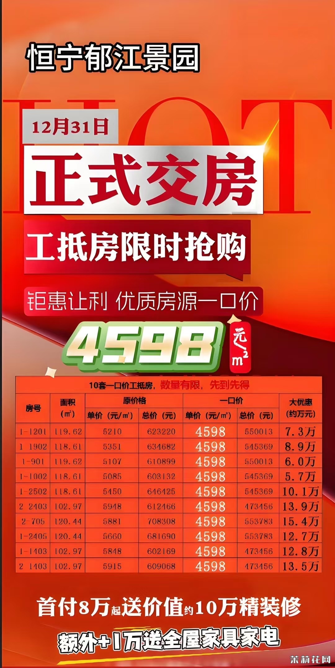 wechat_upload1732976302674b1eae3d911