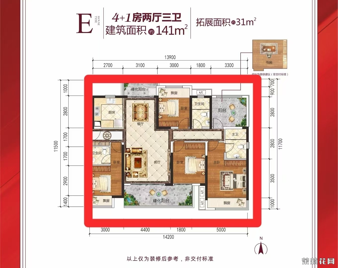 wechat_upload17334922376752fe0d6da4b