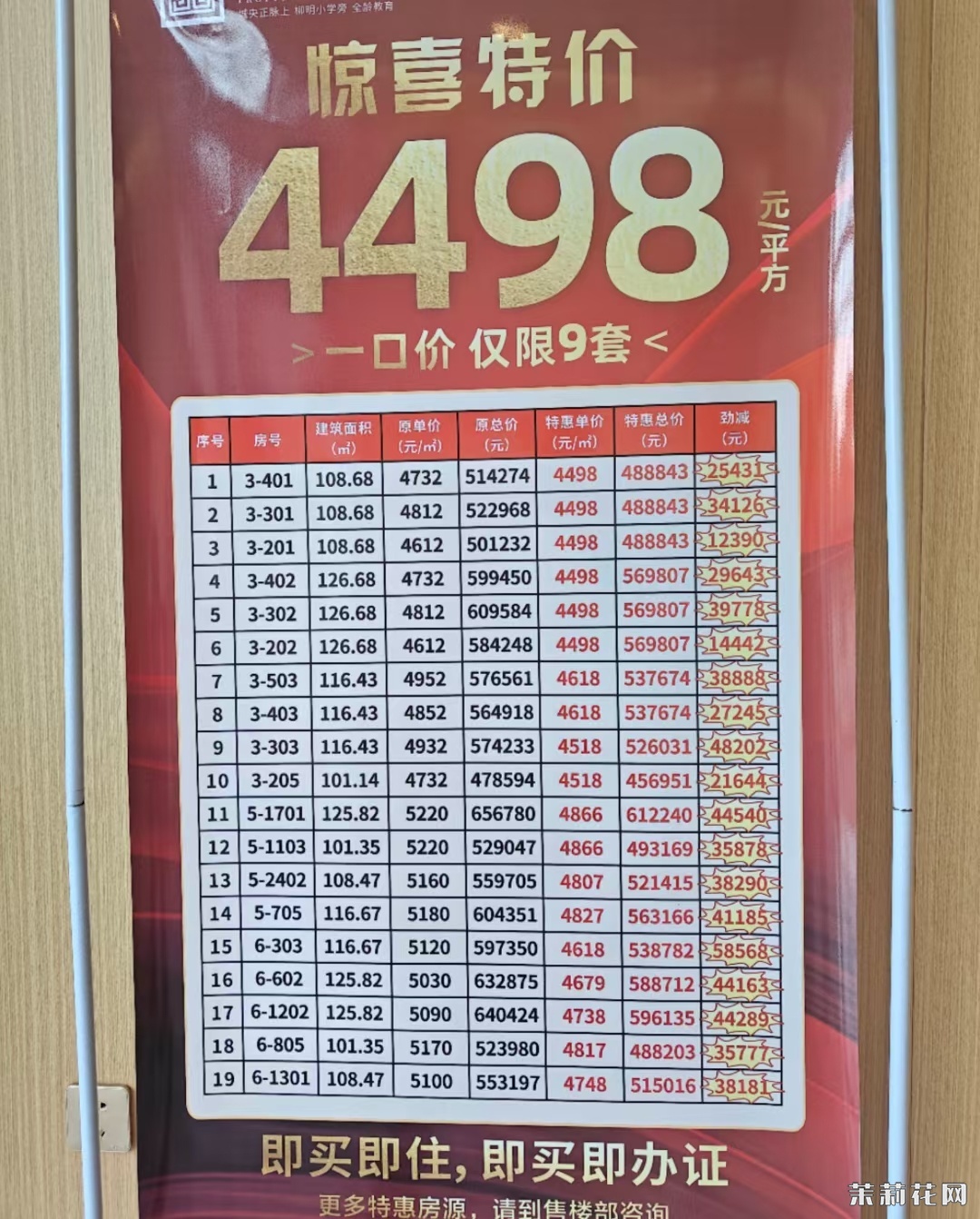 wechat_upload17334940266753050a336c1