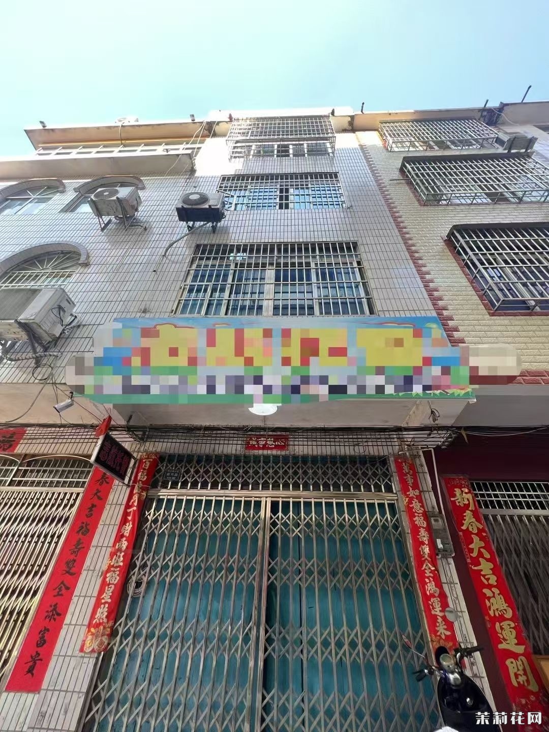 wechat_upload17354816636771593f79a4a