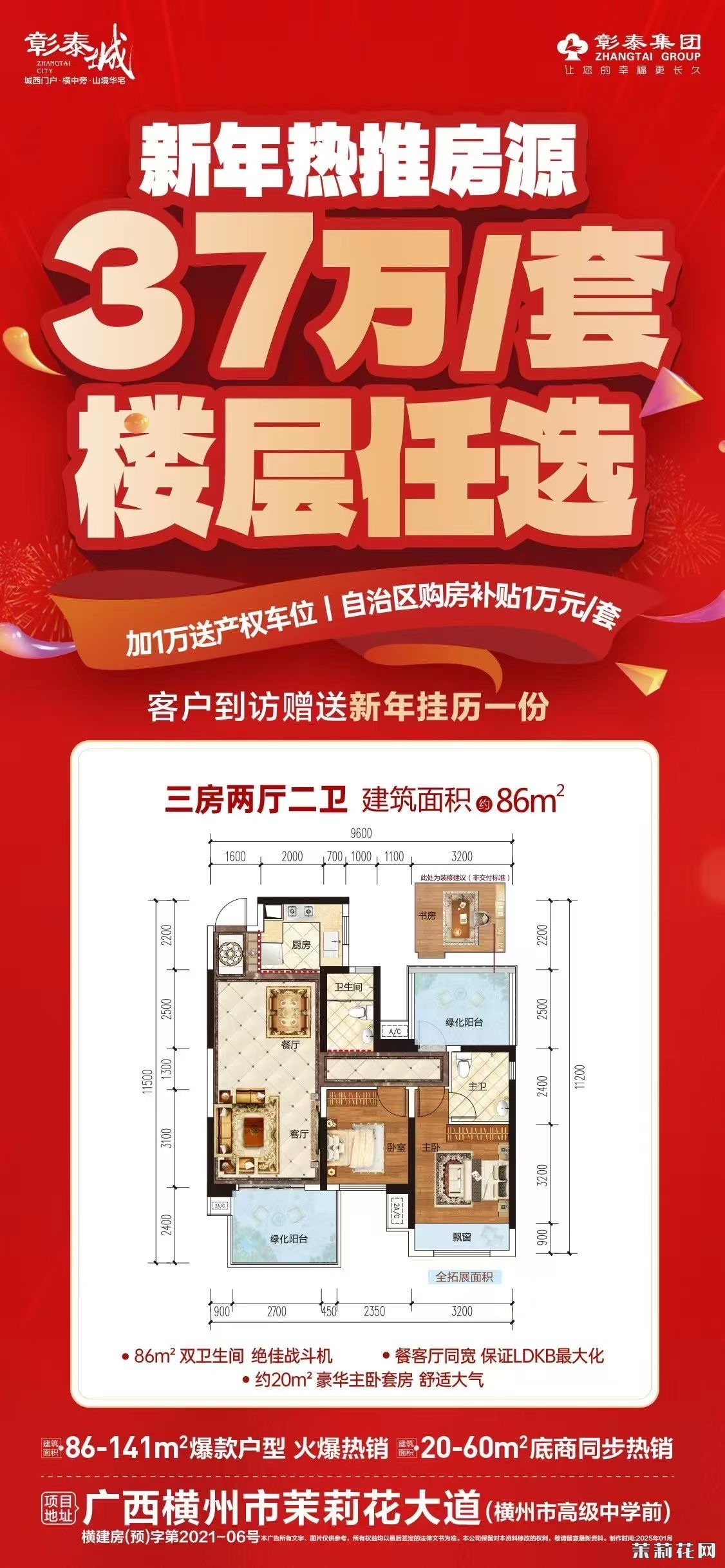 wechat_upload1736348944677e951046a9a