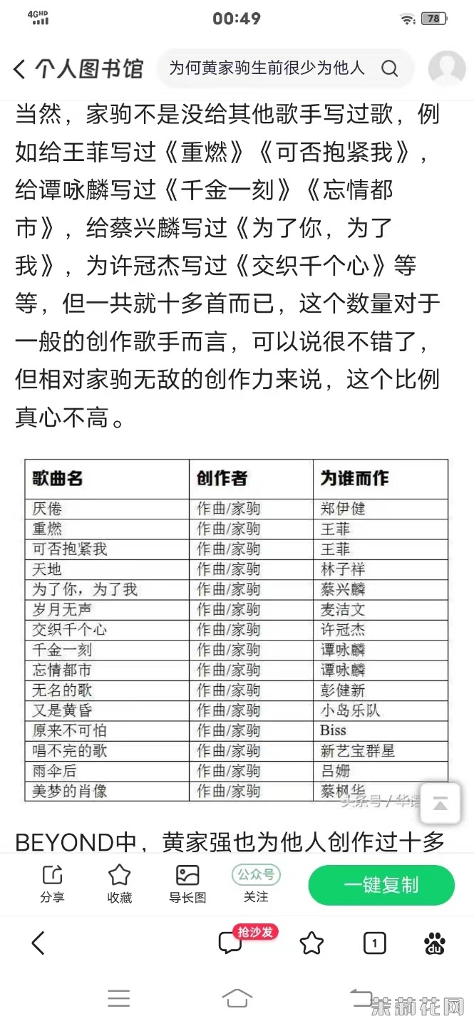 微信图片_20250111152311.jpg
